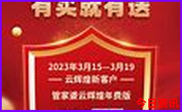 中国十大著名景点排名